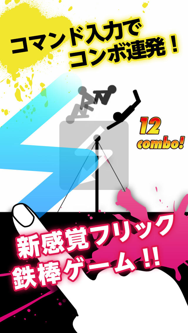 トカチェフのスクリーンショット_2