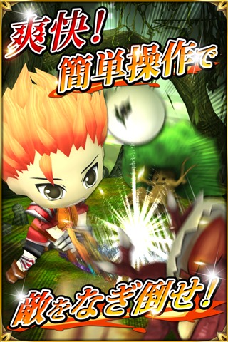 [ギルド対戦RPG]ポケットコロシアムのスクリーンショット_2