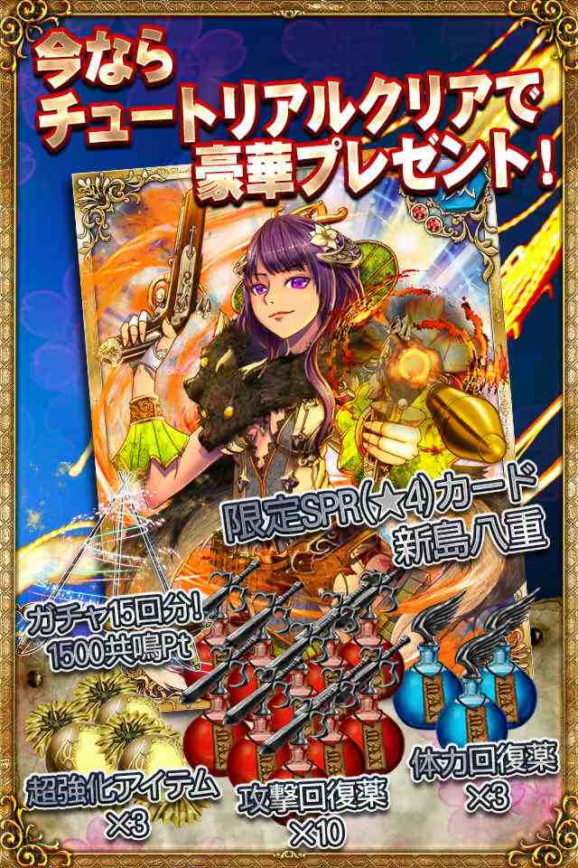 ヒーローズ解放戦線のスクリーンショット_4