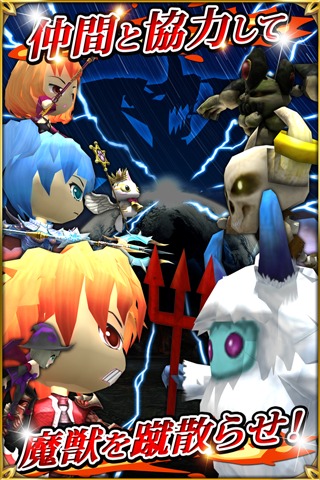 [ギルド対戦RPG]ポケットコロシアムのスクリーンショット_4