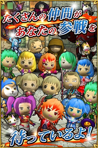 [ギルド対戦RPG]ポケットコロシアムのスクリーンショット_5