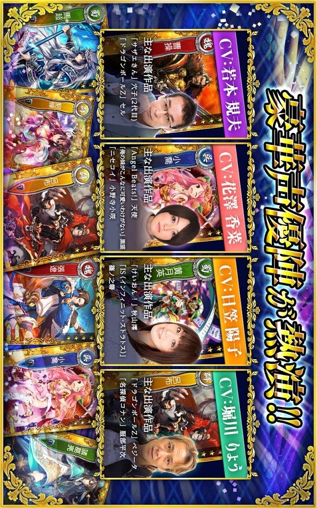 三国魂【無料本格戦略シミュレーションRPG】のスクリーンショット_2