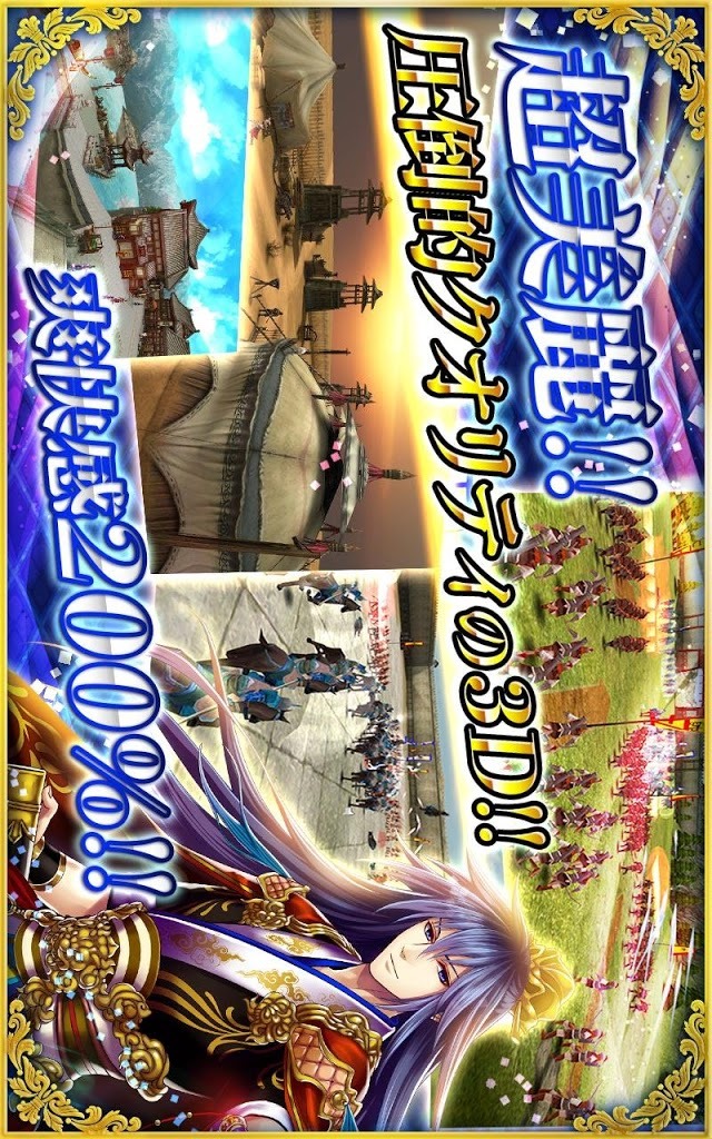 三国魂【無料本格戦略シミュレーションRPG】のスクリーンショット_4