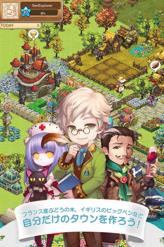 オーシャンテイルズのスクリーンショット_2