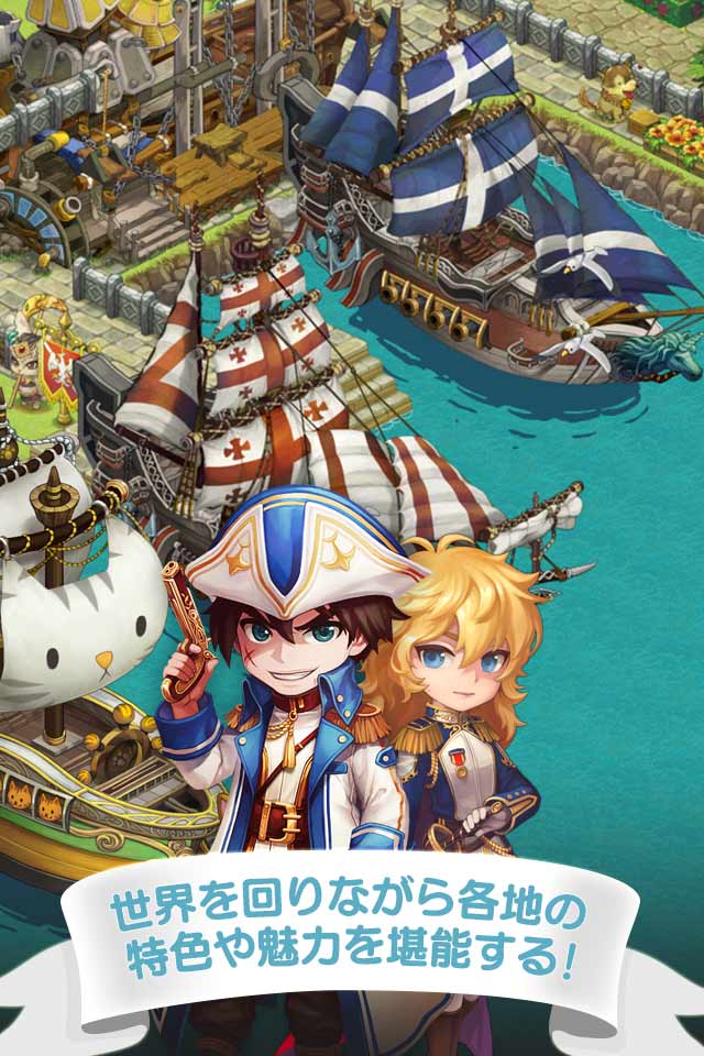 オーシャンテイルズのスクリーンショット_3