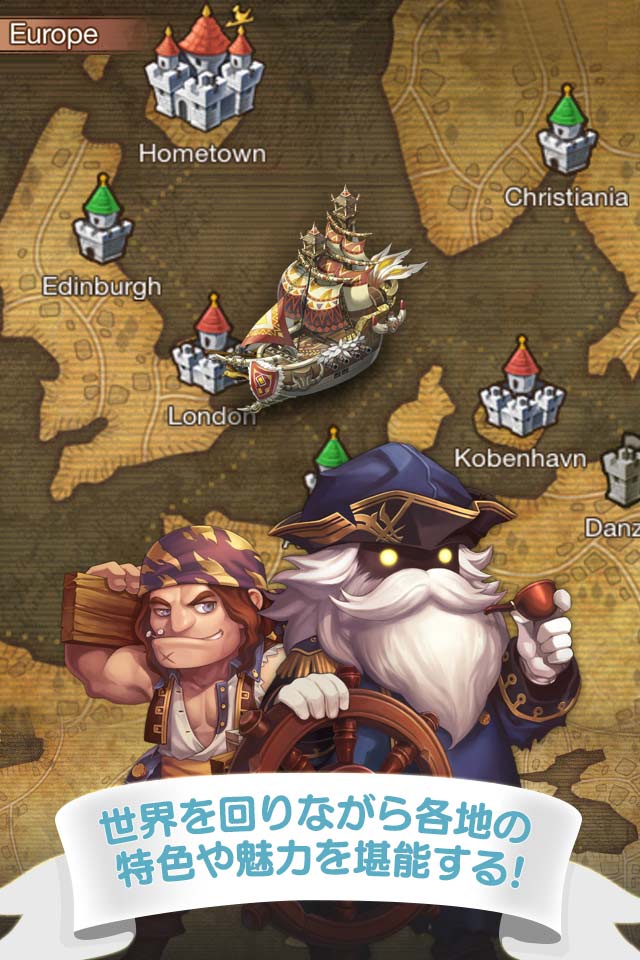 オーシャンテイルズのスクリーンショット_4