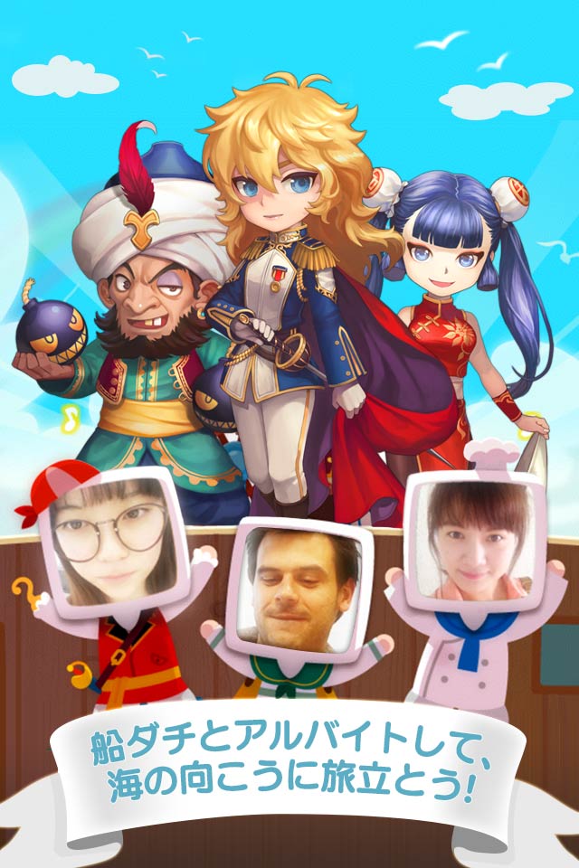 オーシャンテイルズのスクリーンショット_5