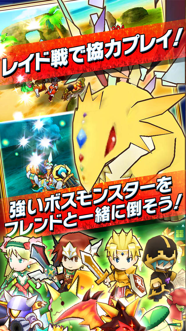 テトリス®モンスターのスクリーンショット_5