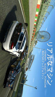 Real Racing 3のスクリーンショット_2