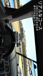 Real Racing 3のスクリーンショット_3