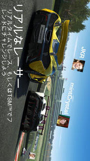 Real Racing 3のスクリーンショット_4