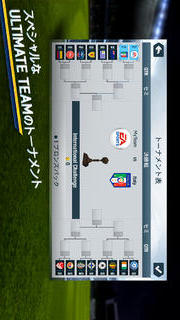 FIFA 14 by EA SPORTSのスクリーンショット_5