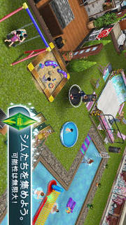The Sims フリープレイのスクリーンショット_3