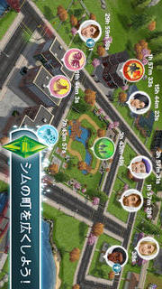 The Sims フリープレイのスクリーンショット_5