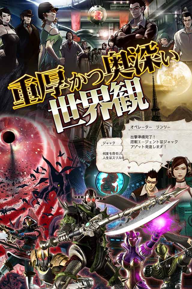 デーモントライヴのスクリーンショット_5