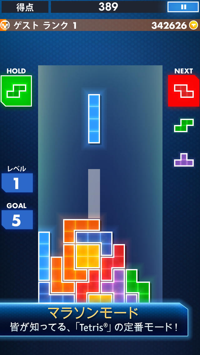 TETRIS®のスクリーンショット_2