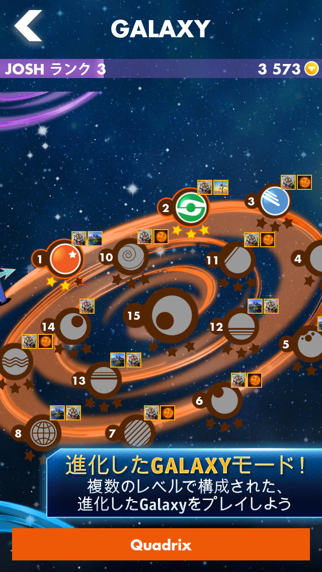 TETRIS®のスクリーンショット_3