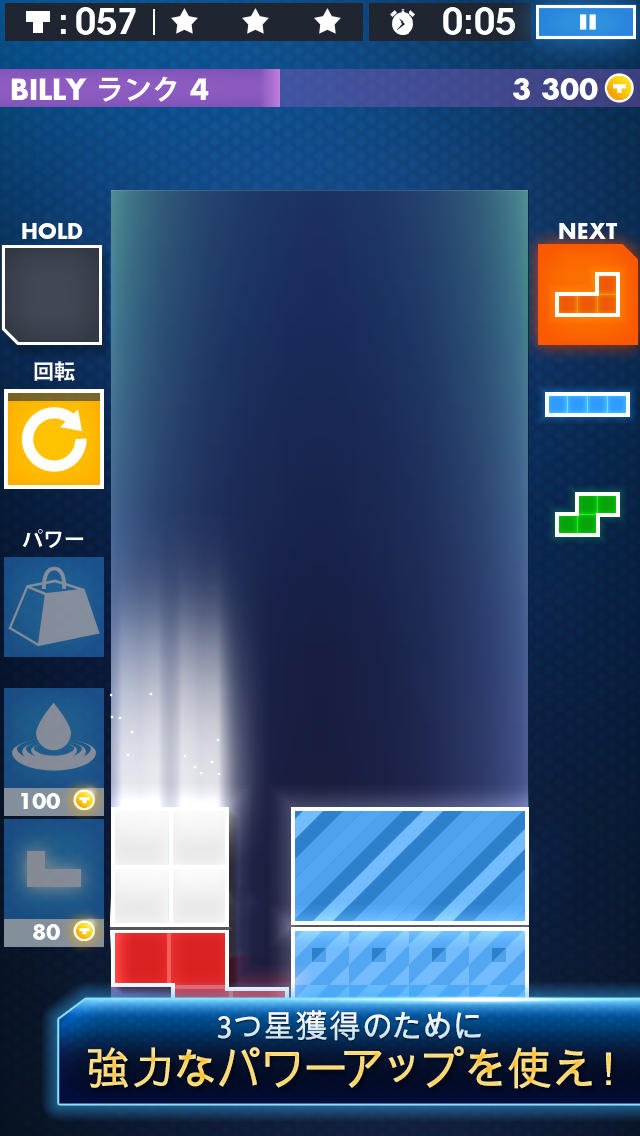 TETRIS®のスクリーンショット_4