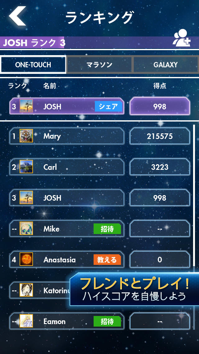 TETRIS®のスクリーンショット_5