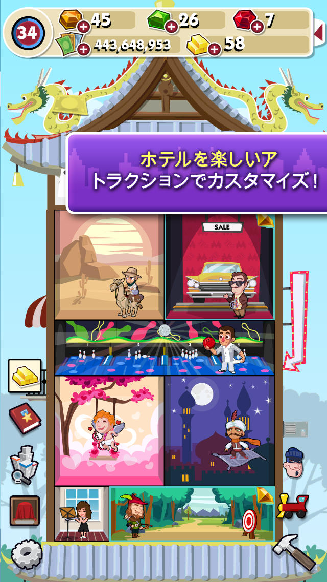 MONOPOLY Hotels ホテル王のスクリーンショット_2