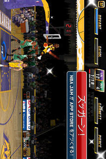NBA JAM by EA SPORTS™ LITEのスクリーンショット_1