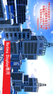 Mirror's Edge™のスクリーンショット_1