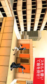 Mirror's Edge™のスクリーンショット_3