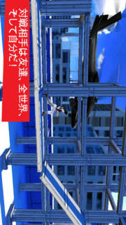 Mirror's Edge™のスクリーンショット_5