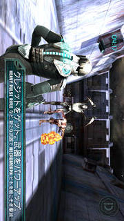 Dead Space™のスクリーンショット_2