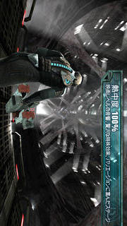 Dead Space™のスクリーンショット_4