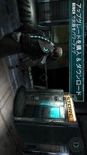 Dead Space™のスクリーンショット_5