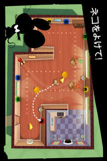 SPY mouseのスクリーンショット_3