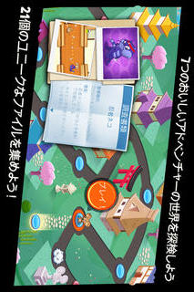 SPY mouseのスクリーンショット_4