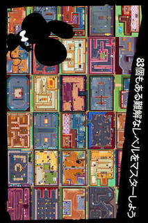 SPY mouseのスクリーンショット_5