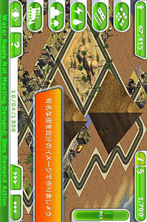 SimCity™ Deluxeのスクリーンショット_1