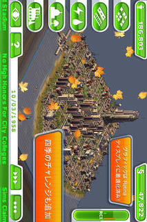 SimCity™ Deluxeのスクリーンショット_2