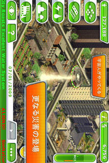 SimCity™ Deluxeのスクリーンショット_4