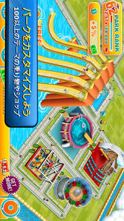 Theme Park™のスクリーンショット_2