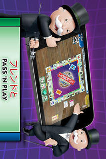 MONOPOLY Here & Now: The World Editionのスクリーンショット_2
