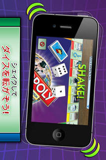 MONOPOLY Here & Now: The World Editionのスクリーンショット_3