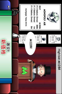 MONOPOLY Here & Now: The World Editionのスクリーンショット_4