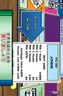 MONOPOLY Here & Now: The World Editionのスクリーンショット_5