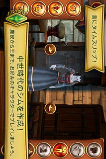 The Sims™ Medievalのスクリーンショット_1