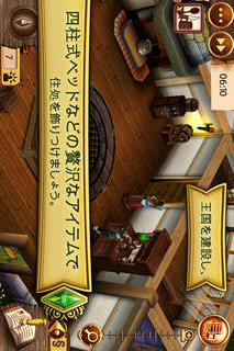 The Sims™ Medievalのスクリーンショット_2