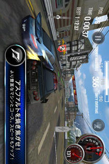 SHIFT 2 Unleashedのスクリーンショット_1