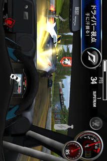 SHIFT 2 Unleashedのスクリーンショット_2