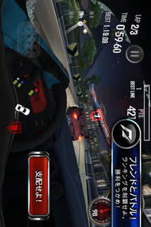 SHIFT 2 Unleashedのスクリーンショット_4