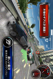 SHIFT 2 Unleashedのスクリーンショット_5