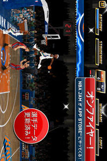 NBA JAM by EA SPORTS™のスクリーンショット_1