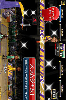 NBA JAM by EA SPORTS™のスクリーンショット_2